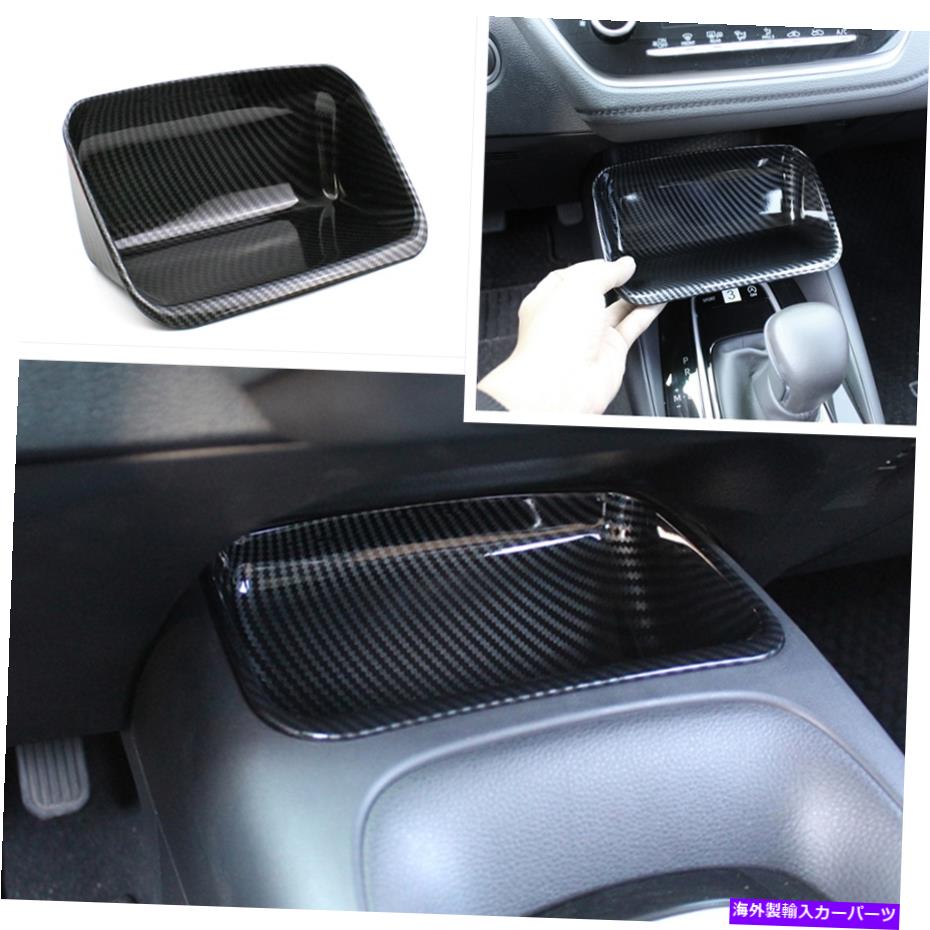 trim panel カーボンファイバーインテリアギアシフトパネルストレージボックストリムトヨタカローラ2019-2022 Carbon Fiber Interior Gear Shift Panel storage box Trim Toyota Corolla 2019-2022【並行輸入品】