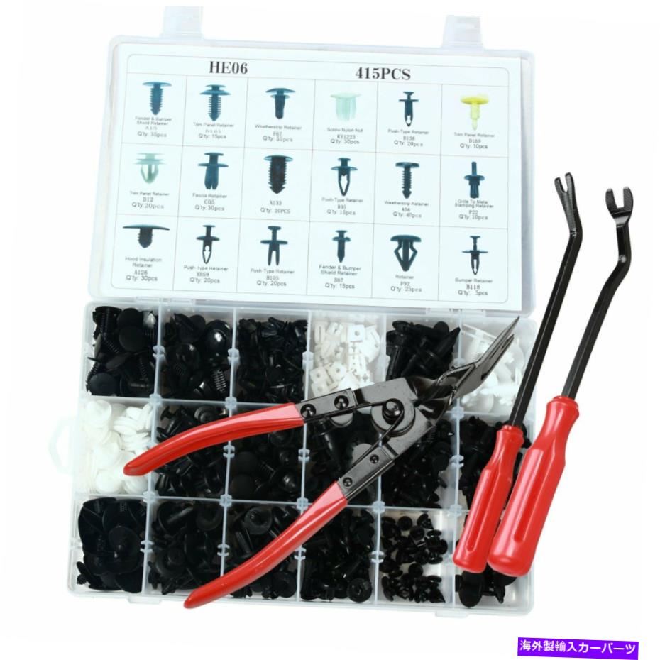 trim panel 415pcs 18サイズトリムクリップカーリテーナパネルバンパーファスナーキットセット+3PCSプライヤー 415pcs 18 Sizes Trim Clip Car Retainer Panel Bumper Fastener Kit Set+3pcs Pliers【並行輸入品】