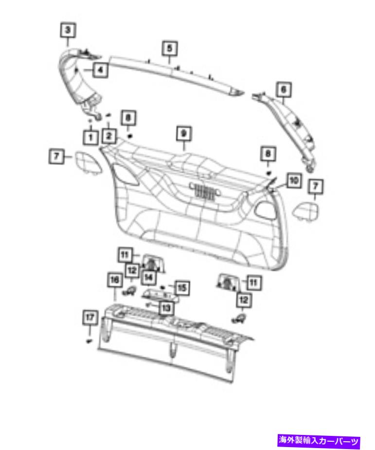 trim panel 本物のMOPARリフトゲートトリムアッパーパネル6NL74DX9AB Genuine Mopar Lift-Gate Trim Upper Panel 6NL74DX9AB【並行輸入品】