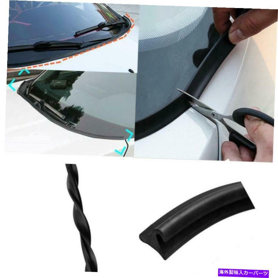 trim panel 1.8mの車の窓シーラントラバー屋根フロントガラスプロテクターシールストリップトリムスポイラー 1.8M Car Window Sealant Rubber Roof Windshield Protector Seal Strip Trim Spoiler【並行輸入品】