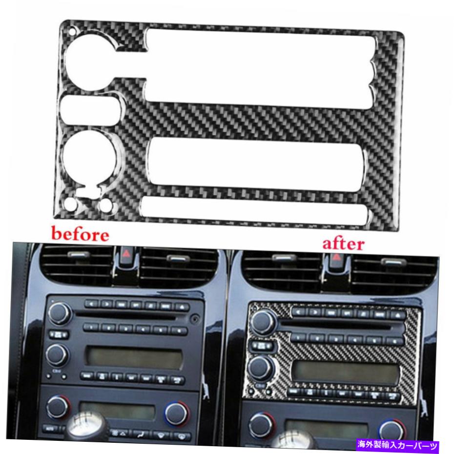 trim panel シボレーコルベットC6 2005-07カーボンファイバーコンソールラジオCDパネルフレームトリム用 For Chevrolet Corvette C6 2005-07 Carbon Fiber Console Radio CD Panel Frame Trim【並行輸入品】