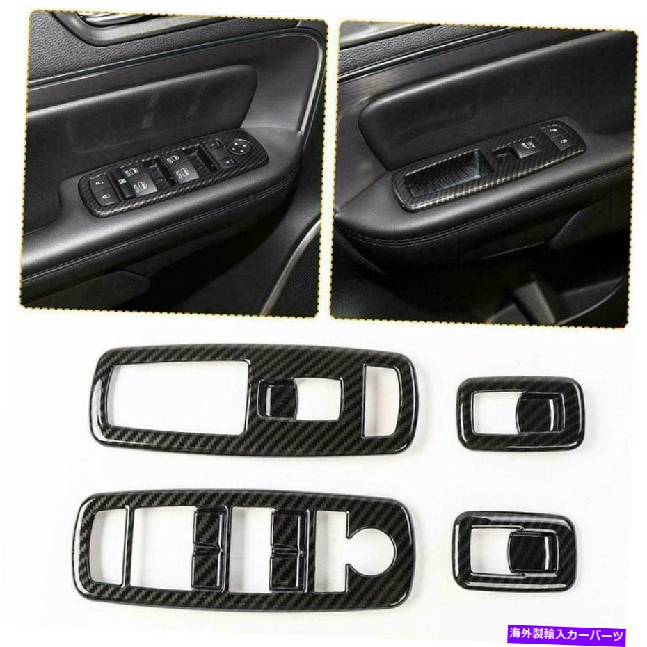 trim panel ウィンドウリフトスイッチパネルカバートリムカーボンファイバーフィットダッジ充電器11+/RAM 10-17 Window Lift Switch Panel Cover Trim Carbon Fiber Fit Dodge Charger 11+/Ram 10-17【並行輸入品】