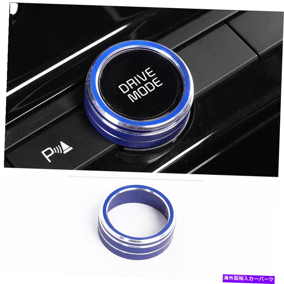 trim panel Kia K5 Optima 2021+のブルードライブモードギアシフトパネルノブトリム Blue DRIVE MODE Gear Shift panel Knob trim for Kia K5 Optima 2021+【並行輸入品】