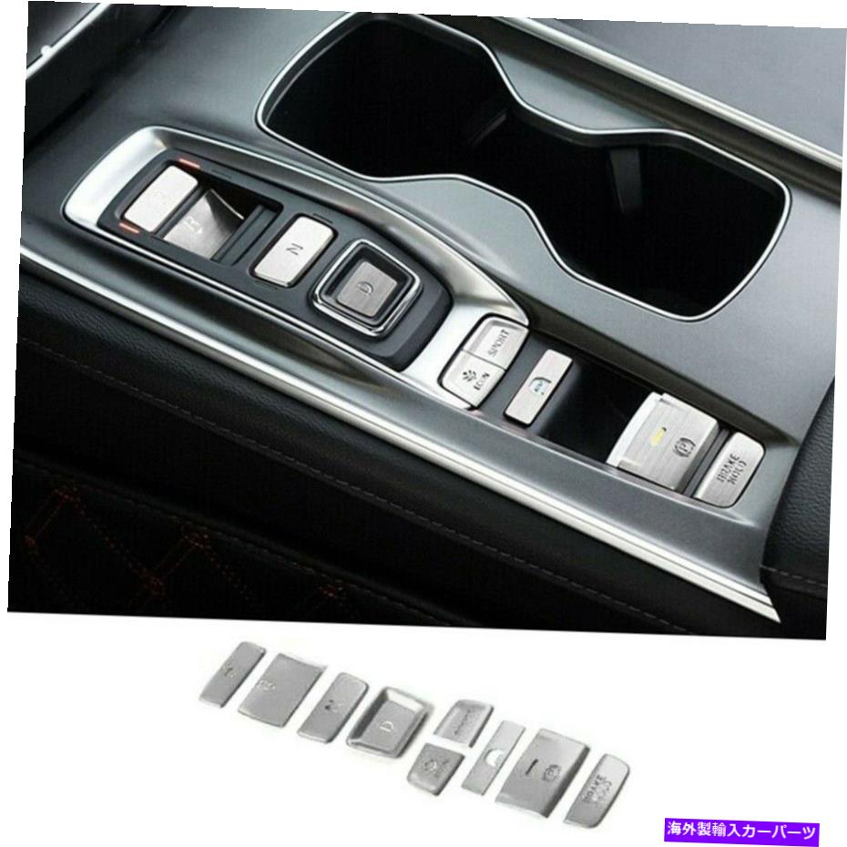 trim panel 車のインテリアギアシフトボックスパネルボタンカバートリムホンダアコード2018-2020 Car Interior Gear Shift Box Panel Button Cover Trims For Honda Accord 2018-2020【並行輸入品】