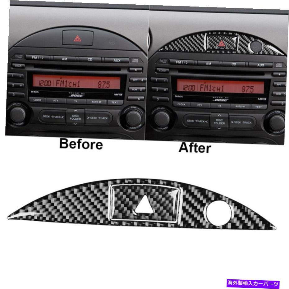 trim panel カーボンファイバー警告灯ボタンパネルカバーマツダMX-5ミアタ2009-15のトリム Carbon Fiber Warning Light Button Panel Cover Trim For Mazda MX-5 Miata 2009-15【並行輸入品】