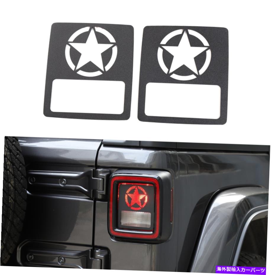 trim panel 2PCSテールライトランプパネルトリムジープラングラーJL JLU 2018+ブラックのカバーガード 2pcs Taillight Lamp Panel Trim Cover Guards For Jeep Wrangler JL JLU 2018+ Black【並行輸入品】