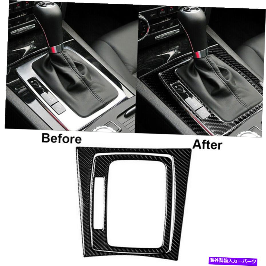 trim panel 2PCSカーボンファイバーギアシフトパネルカバーメルセデスベンツW204 2007-2013のトリム 2Pcs Carbon Fiber Gear Shift Panel Cover Trim For Mercedes-Benz W204 2007-2013【並行輸入品】