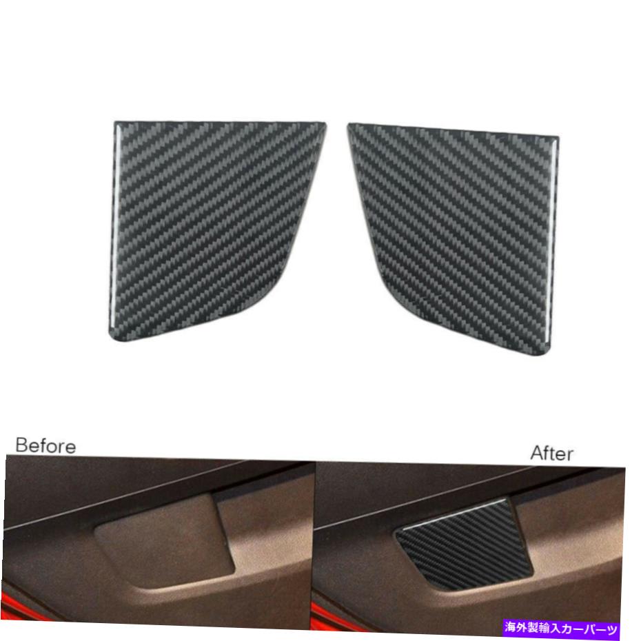 trim panel 2PCSシボレーソニック2012-16用のカーボンファイバー内側リアドアパネルトリムカバー 2Pcs Carbon Fiber Inner Rear Door Panel Trim Cover For Chevrolet Sonic 2012-16【並行輸入品】
