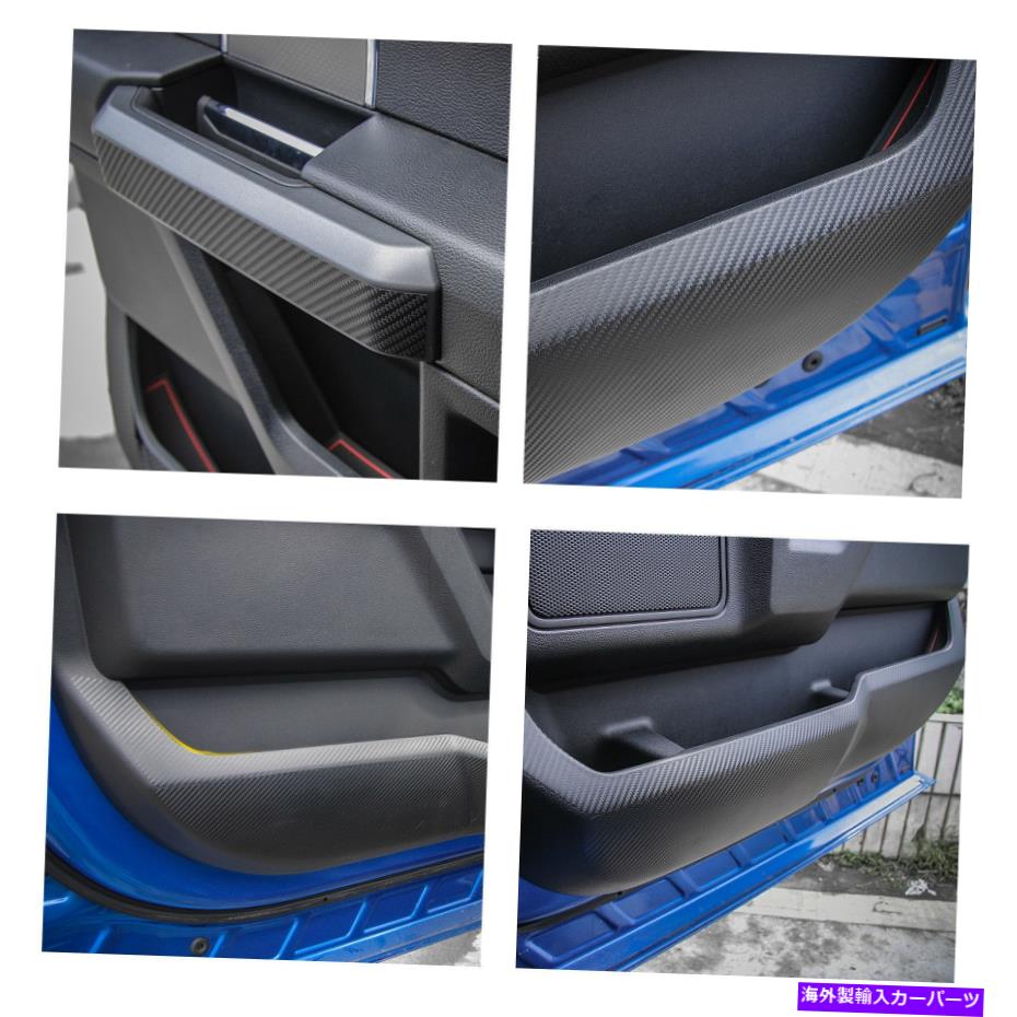 trim panel ドアアンチキックステッカーFORD F150 2015-2017カーボンファイバーのカバートリムパネル Door Anti Kick Stickers Cover Trim Panel For Ford F150 2015-2017 Carbon Fiber【並行輸入品】