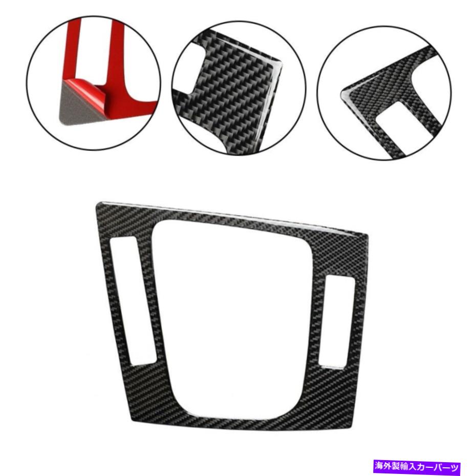 trim panel BMW 3シリーズE46トリムカーボンファイバーインナーギアシフトパネルカバー耐久性のある新機能 For BMW 3 Series E46 Trim Carbon-Fiber Inner Gear Shift Panel Cover Durable New【並行輸入品】