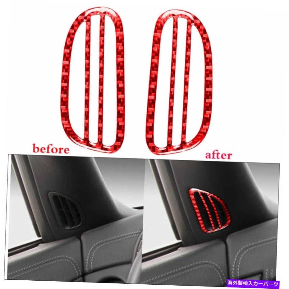 trim panel 2PCレッドカーボンファイバーデミストエアベントアウトレットパネ??ルコルベットC6 2005-2007のためのトリム 2pc red Carbon Fiber Demist Air Vent Outlet Panel Trim For Corvette C6 2005-2007【並行輸入品】