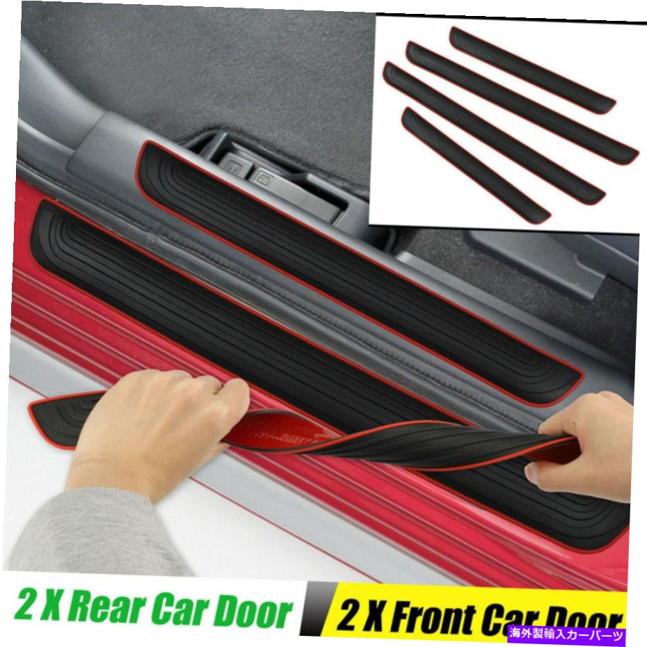 trim panel 4xユニバーサルブラックラバーカードア擦り敷物カバーパネルステッププロテクタートリム 4x Universal Black Rubber Car Door Scuff Sill Cover Panel Step Protectors Trim【並行輸入品】