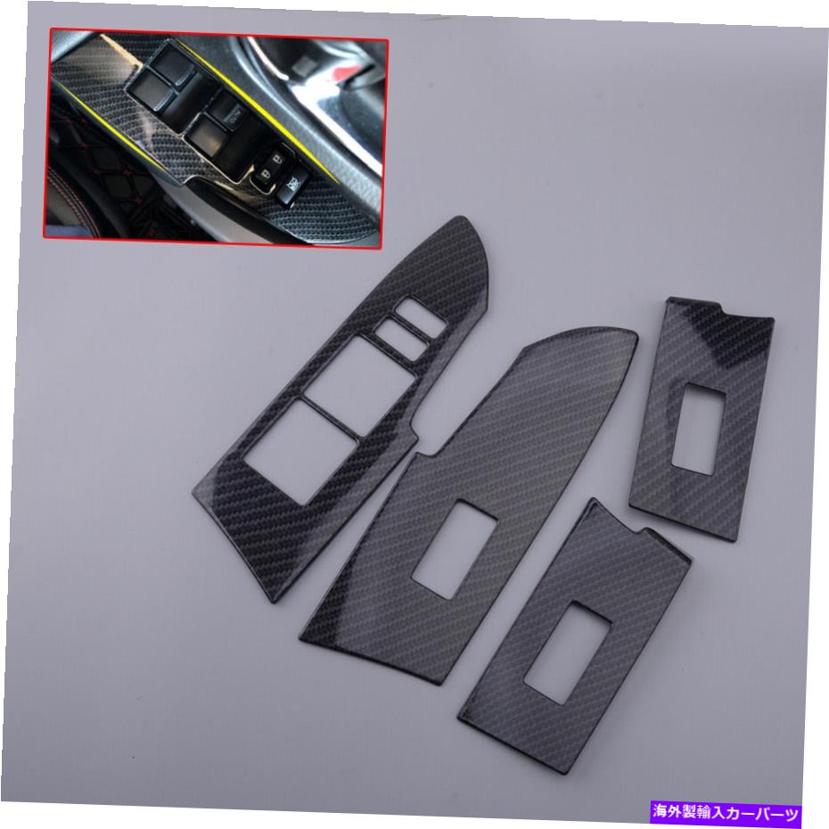 trim panel 4xカーボンファイバーABSウィンドウリフトスイッチパネルトリムフィットトヨタカローラ14-18 4x Carbon Fiber ABS Window Lift Switch Panel Trim Fit for Toyota Corolla 14-18【並行輸入品】