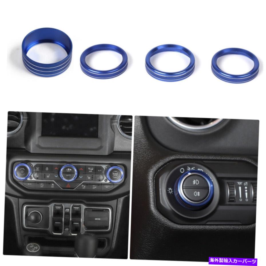 trim panel ジープラングラーJL 18+の4xヘッドライトとエアコンスイッチボタンパネルトリム 4x Headlight & Air Conditioner Switch Button Panel Trim For Jeep Wrangler JL 18+【並行輸入品】