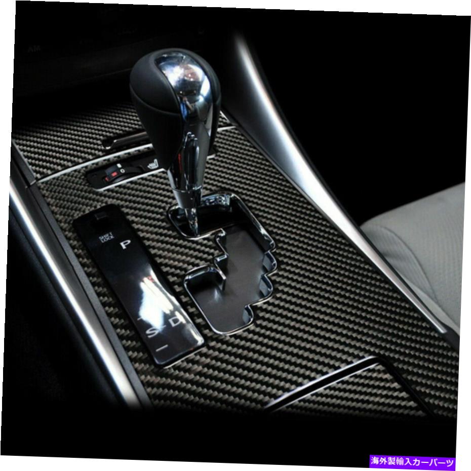 trim panel レクサスのカーボンファイバーギアシフトボックスパネルカバートリムIS250 300 350 2006-12 CB Carbon Fiber Gear Shift Box Panel Cover Trim For LEXUS IS250 300 350 2006-12 CB【並行輸入品】 29,673円