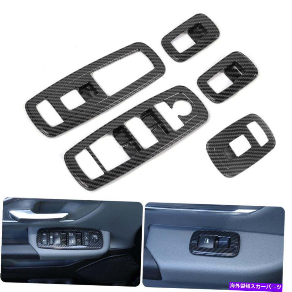 trim panel Dodge Ram 1500 2018+カーボンファイバーのインナーウィンドウリフトスイッチパネルカバートリム Inner Window Lift Switch Panel Cover Trim for Dodge Ram 1500 2018+ Carbon Fiber【並行輸入品】
