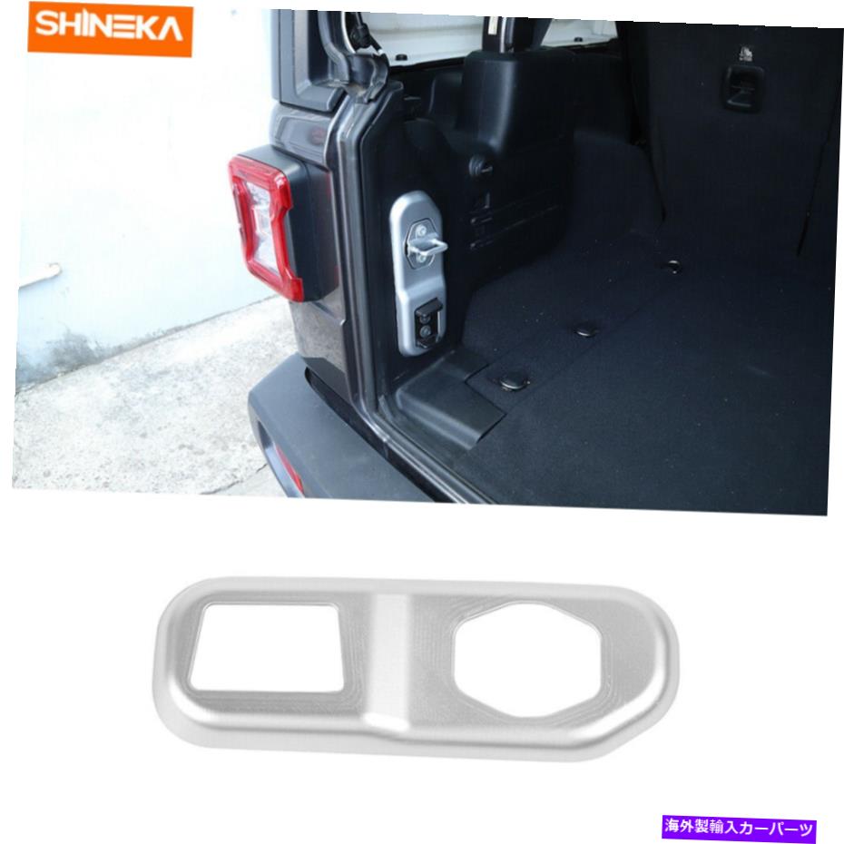 trim panel ジープラングラーJL 2018-2020スライバーのリアテールゲートトランクロックパネルカバートリム Rear Tailgate Trunk Lock Panel Cover Trim for Jeep Wrangler JL 2018-2020 Sliver【並行輸入品】