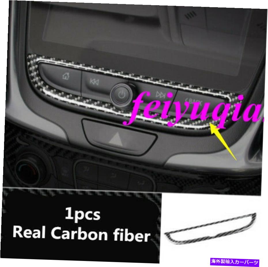 trim panel Chevrolet Malibu 2016-2019のカーボンファイバーインナーセンターコンソールCDパネルトリム Carbon fiber Inner Center Console CD Panel Trim For Chevrolet Malibu 2016-2019【並行輸入品】 29,673円