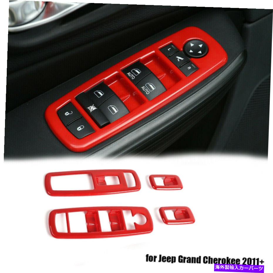 trim panel 4PCSウィンドウスイッチリフトパネルトリム装飾カバージープグランドチェロキー2011++ 4pcs Window Switch Lift Panel Trim Decor Cover for Jeep Grand Cherokee 2011+【並行輸入品】