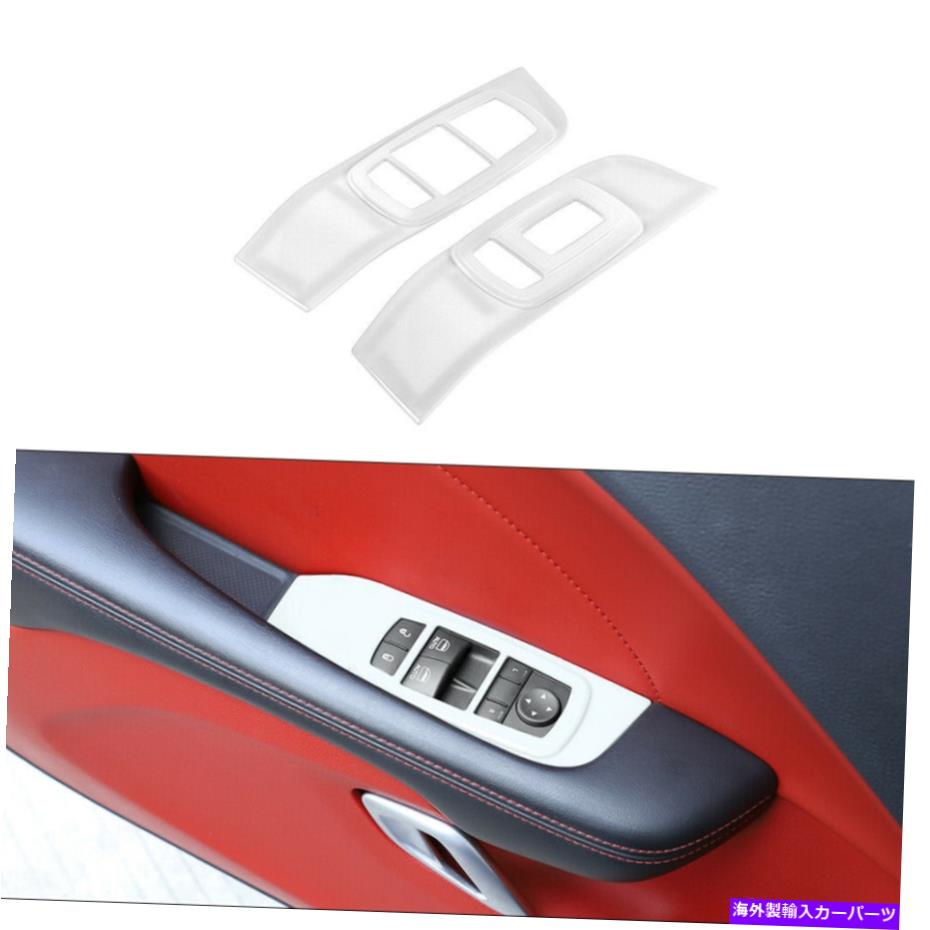 trim panel 2x車の内側の窓リフトスイッチパネルダッジチャレンジャーのためのトリム装飾15+ホワイト 2x Car Inner Window Lift Switch Panel Trim Decor For Dodge Challenger 15+ White【並行輸入品】