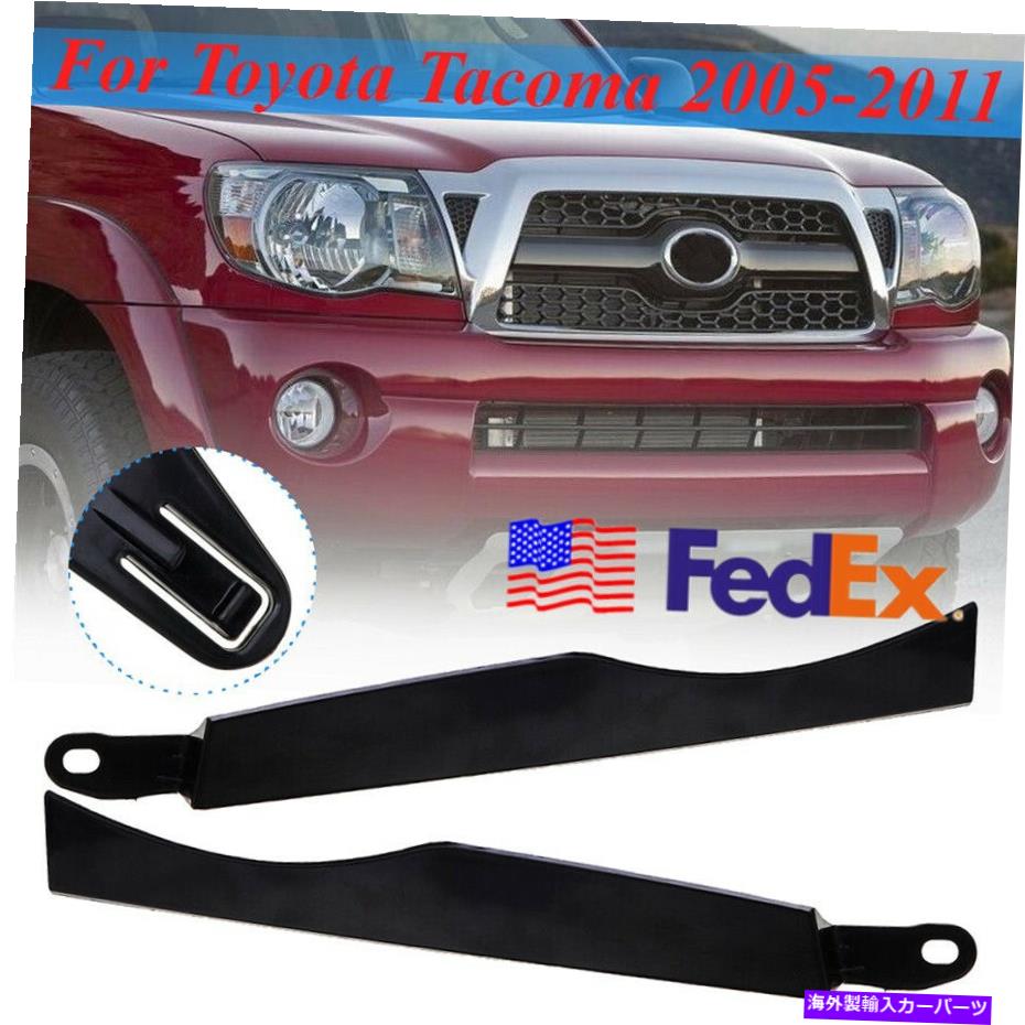 trim panel 2005-11トヨタタコマの2 PCS車両フロントバンパーヘッドライトフィラートリムパネル 2 Pcs Vehicle Front Bumper Headlight Filler Trim Panel For 2005-11 Toyota Tacoma【並行輸入品】