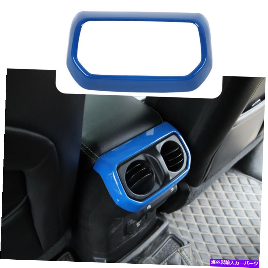trim panel アームレストボックスリアエアベントアウトレット装飾パネルジープラングラーJL JT 2018+のためのトリム Armrest Box Rear Air Vent Outlet Decor Panel Trim For Jeep Wrangler JL JT 2018+【並行輸入品】 28,529円