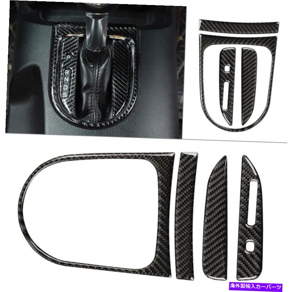 trim panel カーボンファイバーギアシフトボックスパネルカバートリムキットフォードマスタングに適しています15-17 HS Carbon Fiber Gear Shift Box Panel Cover Trim Kit Fit For Ford Mustang 15-17 hs【並行輸入品】