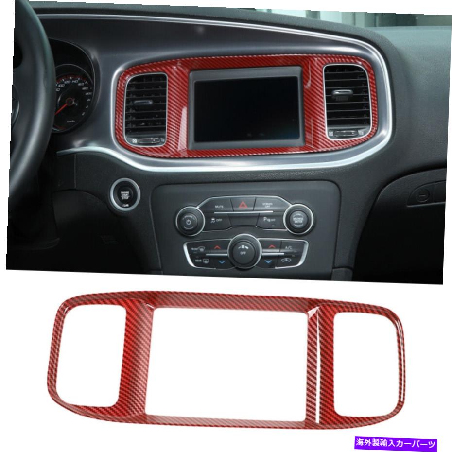 trim panel Dodge Charger 2015+のセンターコンソールナビゲーションGPSおよびACベントパネルカバートリム Center Console Navigation GPS & AC Vent Panel Cover Trim for Dodge Charger 2015+【並行輸入品】 29,673円