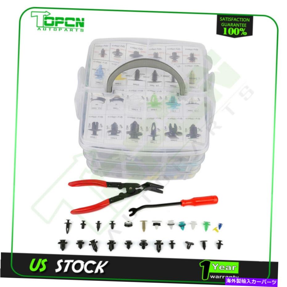 trim panel 620PCSカーボディプラスチックプッシュピンリベットファスナーキットトリムパネルモールディングクリップ 620PCS Car Body Plastic Push Pin Rivets Fasteners Kit Trim Panel Moulding Clips【並行輸入品】