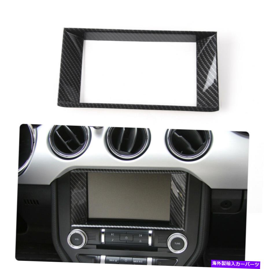 trim panel 車の内側センターコンソールGPSナビゲーションパネルカバーフォードマスタング15-17のトリム Car Inner Center Console GPS Navigation Panel Cover Trim For Ford Mustang 15-17【並行輸入品】
