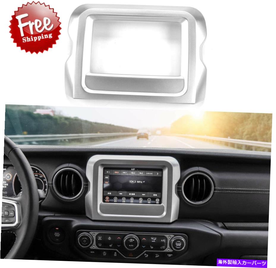 trim panel ジープラングラーJL 2018-20シルバーMのGPSナビゲーションパネルトリムカバーデコレーション GPS Navigation Panel Trim Cover Decoration for Jeep Wrangler JL 2018-20 Silver M【並行輸入品】