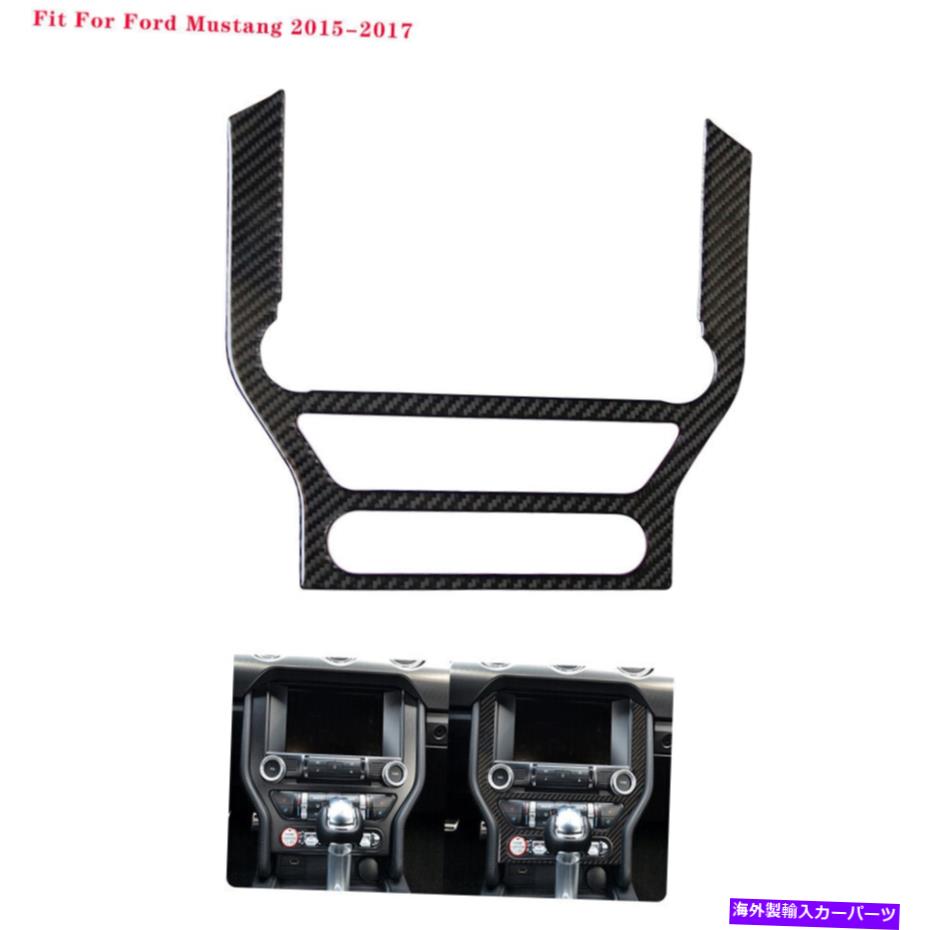 trim panel Ford Mustang 2015-2017用のコンソールCDパネルカバートリムカーボンファイバーステッカー Console CD Panel Cover Trim Carbon Fiber Sticker For Ford Mustang 2015-2017【並行輸入品】
