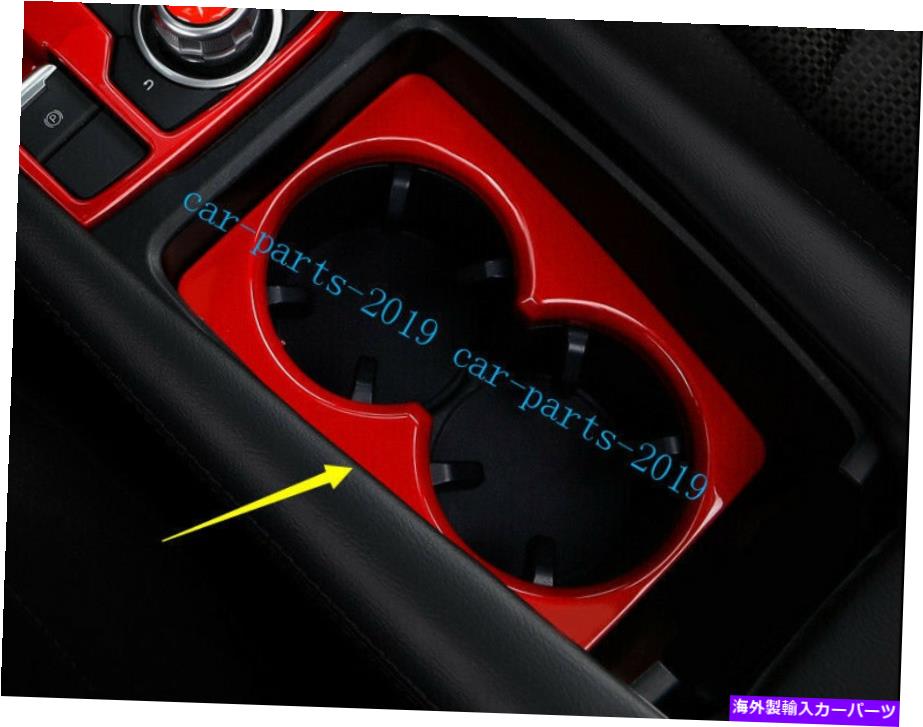 trim panel マツダのレッドインテリアウォーターカップホルダーフレームパネルカバートリム2017-2019 Red Interior Water Cup Holder Frame Panel Cover Trim For Mazda 3 Axela 2017-2019【並行輸入品】