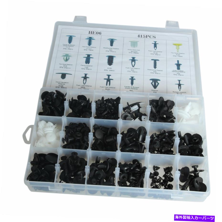 trim panel 415pcs 18サイズすべてのフォードトリムクリップリテーナーパネルバンパーファスナーキットセット 415Pcs 18 Size For All Ford Trim Clip Retainer Panel Bumper Fastener Kit Set【並行輸入品】