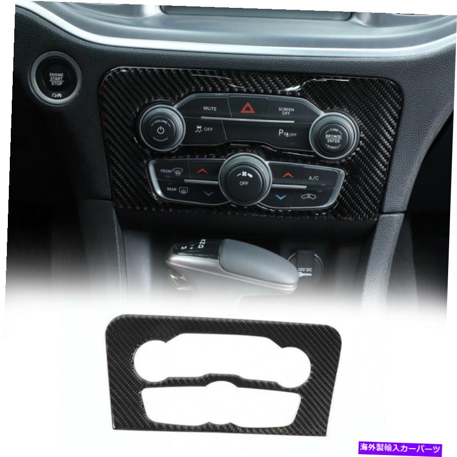 trim panel 2015-19ダッジ充電器カーボンファイバーの中央ボリュームCDスイッチパネルトリムカバー Central Volume CD Switch Panel Trim Cover for 2015-19 Dodge Charger Carbon Fiber【並行輸入品】
