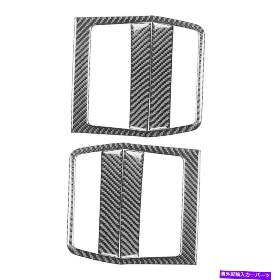 trim panel ダッジチャレンジャー2008-14カーボンファイバーインテリアドアプッシャーパネルカバートリム用 For Dodge Challenger 2008-14 Carbon Fiber Interior Door-Pusher Panel Cover Trim【並行輸入品】
