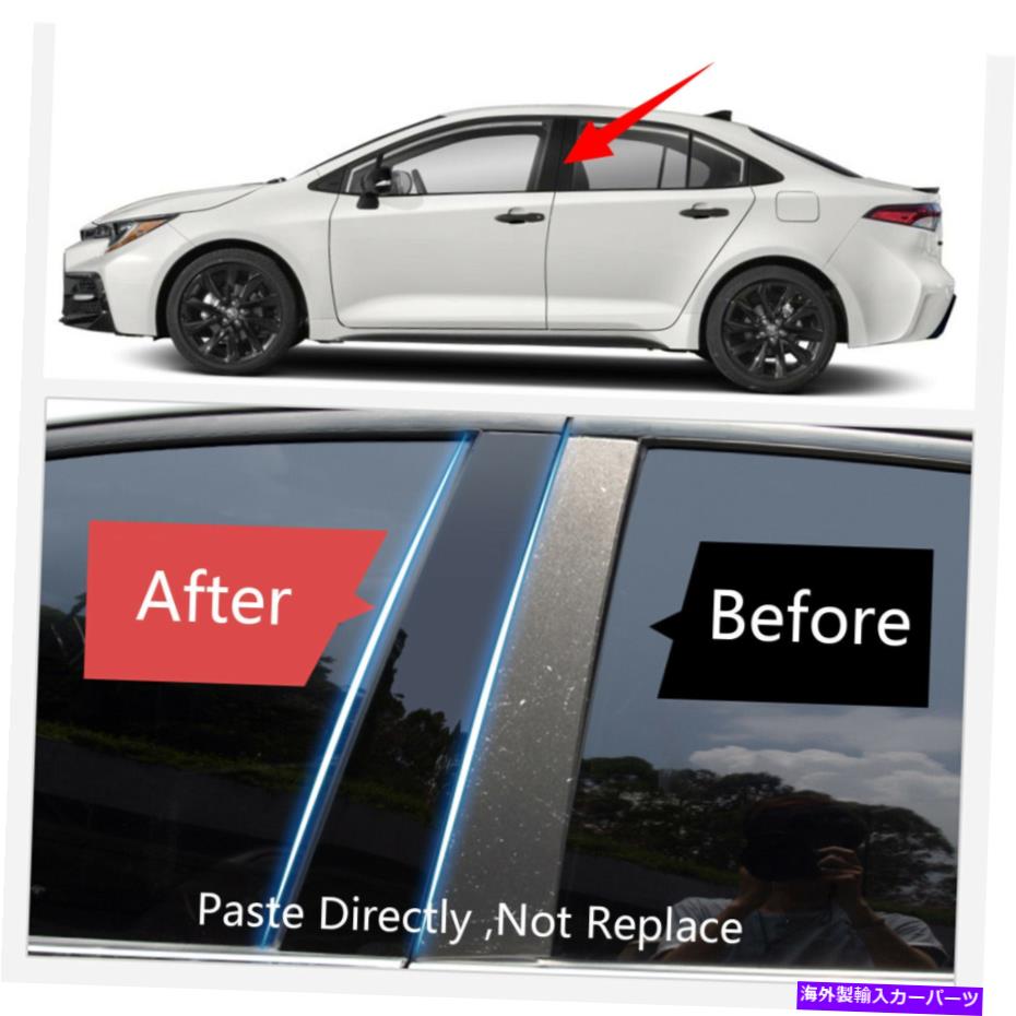 trim panel 2020-2022に適したデカールカバートヨタカローラドアウィンドウブラックピラー投稿16pc Decal Cover Fit For 2020-2022 TOYOTA Corolla Door Window Black Pillar Posts 16PC【並行輸入品】 29,673円