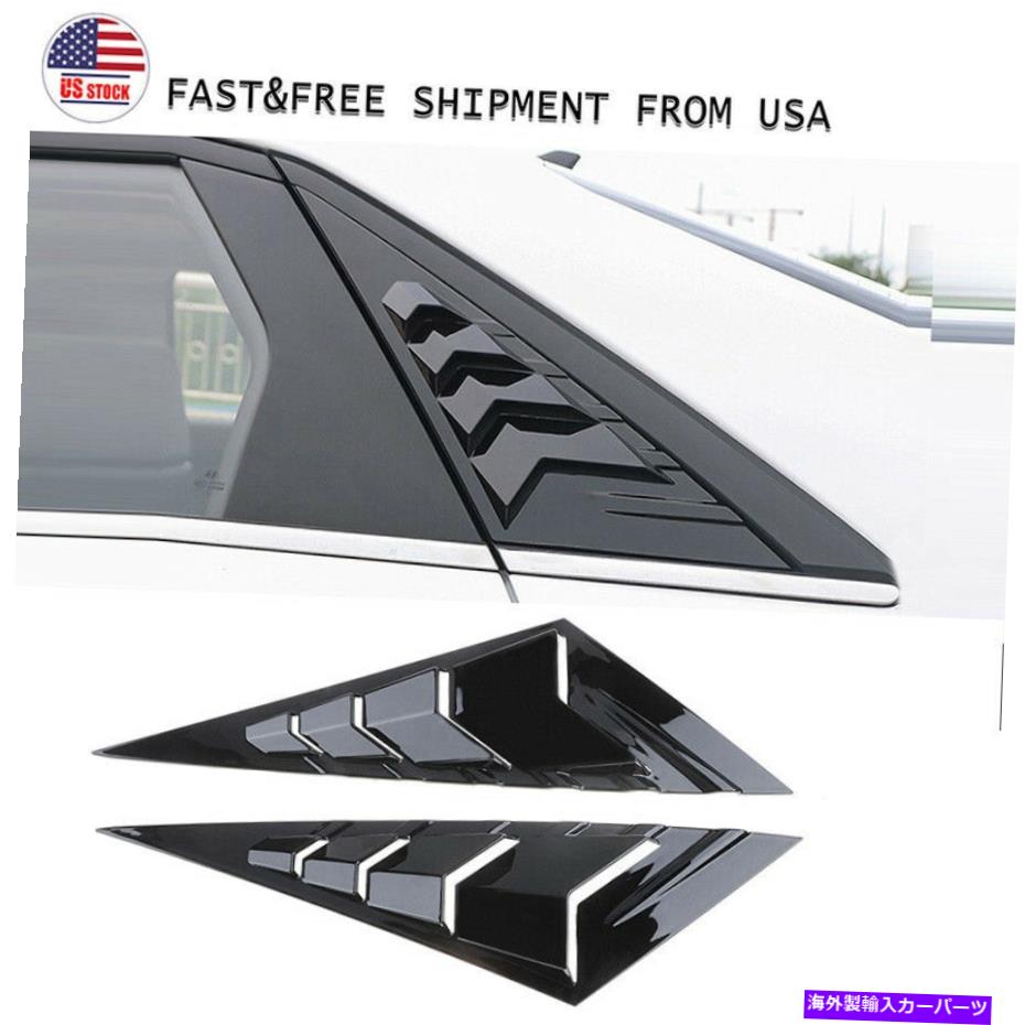 trim panel ヒュンダイエラントラ2021- 2022グロスブラックサイドベントウィンドウルーバーシャ??ッタートリム For Hyundai Elantra 2021- 2022 Gloss Black Side Vent Window Louver Shutter Trim【並行輸入品】