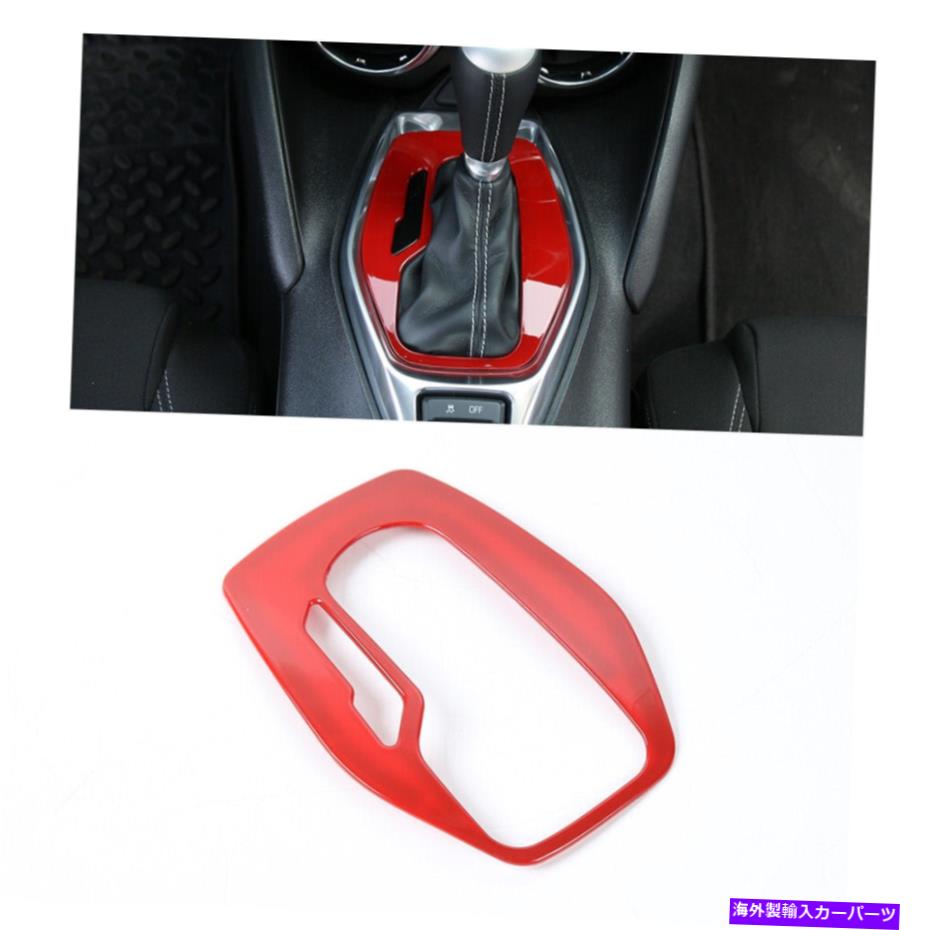 trim panel 2017-2020シボレーカマロのABSレッドギアシフトパネルフレームトリムカバーA ABS Red Gear Shift Panel Frame Trim Cover for 2017-2020 Chevrolet Camaro A【並行輸入品】