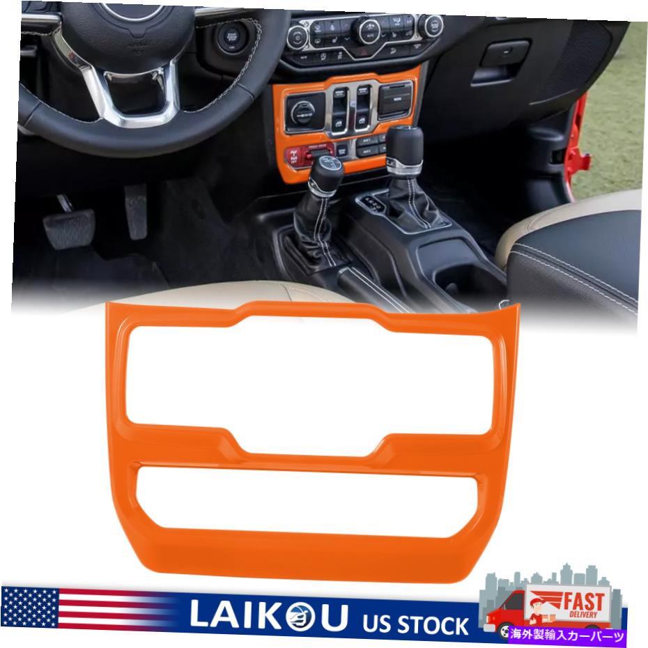 trim panel ジープラングラーJL JLU JT 2018-2021のオレンジウィンドウコントロールパネルトリムカバー Orange Window Control Panel Trim Cover for Jeep Wrangler JL JLU JT 2018-2021【並行輸入品】
