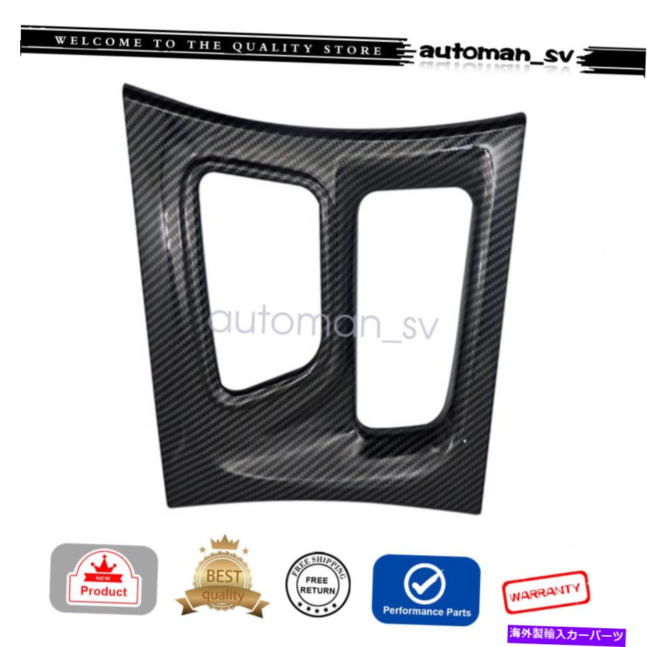 trim panel 2015-2020ダッジ充電器カーボンファイバーのコンソールギアシフトボックスパネルトリムカバー Console Gear Shift Box Panel Trim Cover For 2015-2020 Dodge Charger Carbon Fiber【並行輸入品】