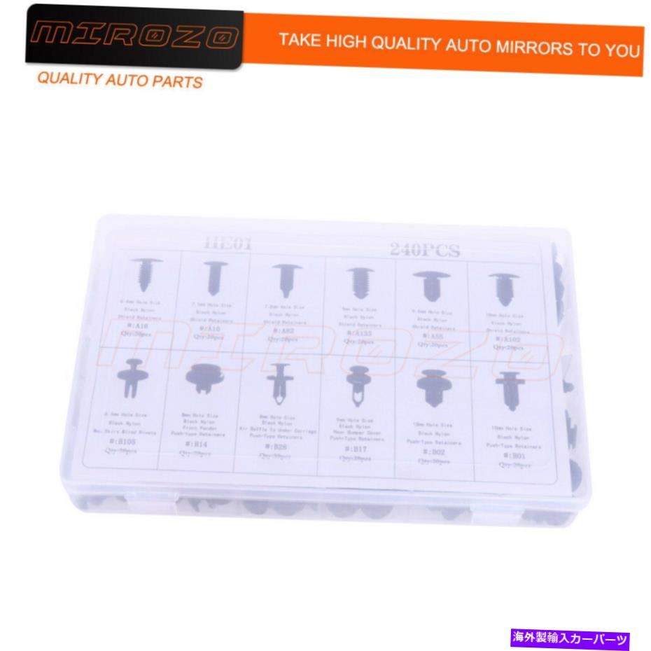 trim panel 240xカーボディファスナープッシュピンリベットリベットトリムクリップパネルモールディングフリードライバー 240X Car Body Fastener Push Pin Rivet Trim Clip Panel Moulding Free screwdriver【並行輸入品】