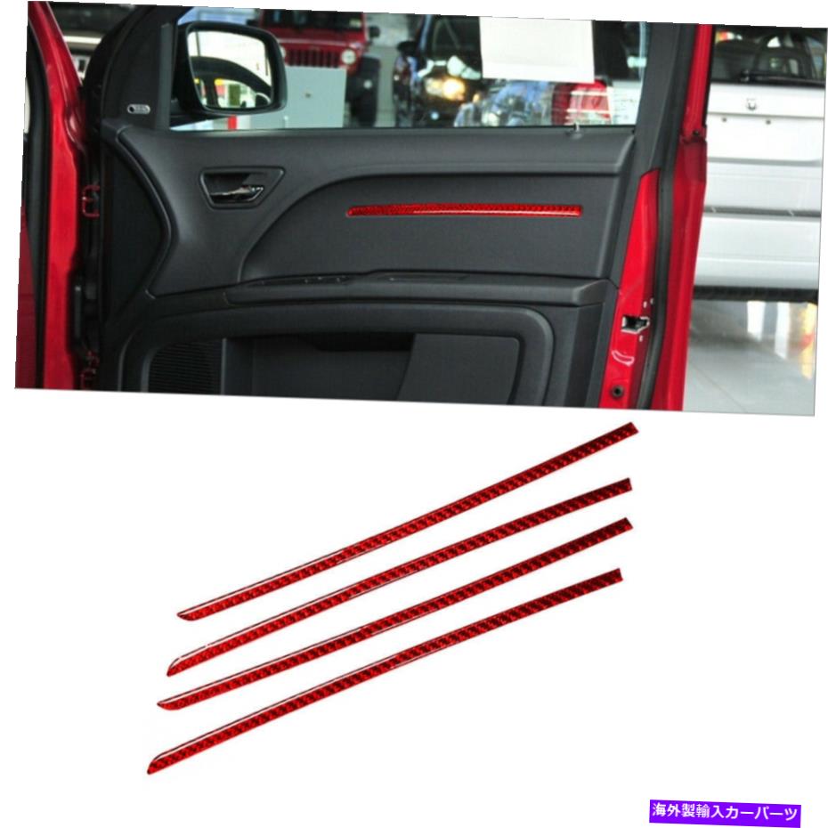 trim panel ダッジジャーニーのためのレッドカーボンファイバードアパネルの装飾トリムカバー2009-2010 Red Carbon Fiber Door Panel Decoration Trim Cover For Dodge Journey 2009-2010【並行輸入品】