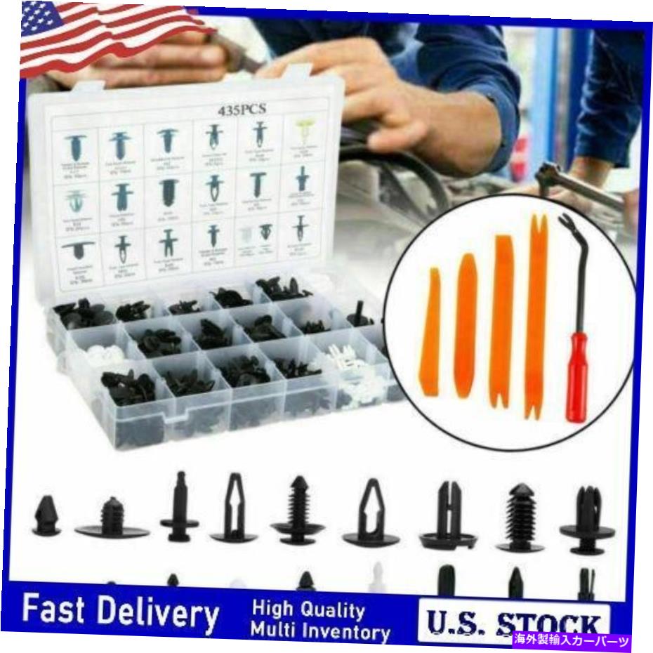 trim panel 435xカーバンパードアプッシュピンファスナーリベットトリムパネルクリップ+5削除ツールCP 435x Car Bumper Door Push Pin Fastener Rivet Trim Panel Clips+5 Removal Tools CP【並行輸入品】