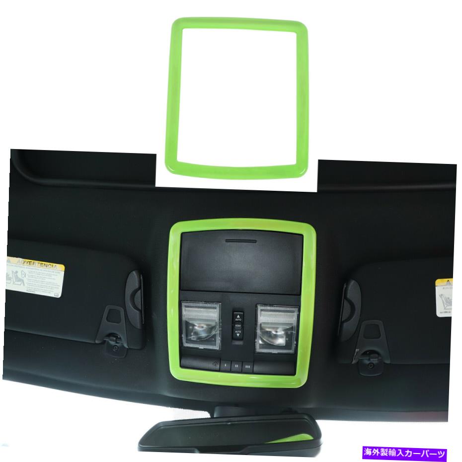 trim panel ダッジチャレンジャー2015+のためのグリーンフロントルーフリーディングライトランプ装飾パネルトリム Green Front Roof Reading Light Lamp Decor Panel Trim For Dodge Challenger 2015+【並行輸入品】
