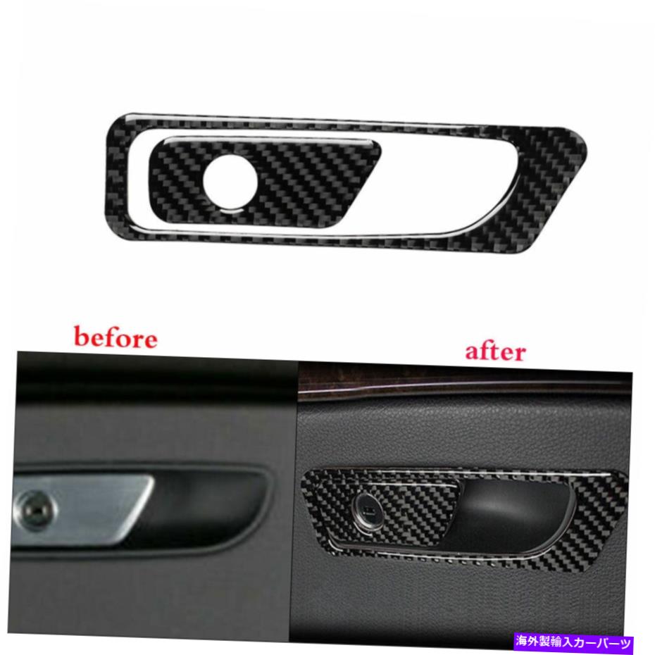 trim panel 2PCSカーボンファイバーコパイロットアームレストボックスパネルステッカーアウディQ7 2016-2019のトリム 2pcs carbon fiber Co-pilot armrest box panel sticker trim for audi q7 2016-2019【並行輸入品】