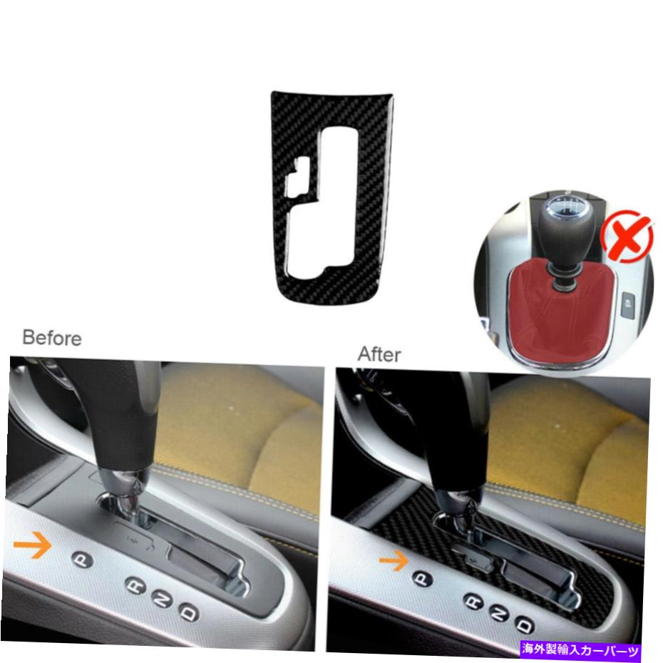 trim panel シボレークルーズのカーボンファイバーコンソールギアシフトパネルカバートリム2009-2015 Carbon Fiber Console Gear Shift Panel Cover Trim For Chevrolet Cruze 2009-2015【並行輸入品】