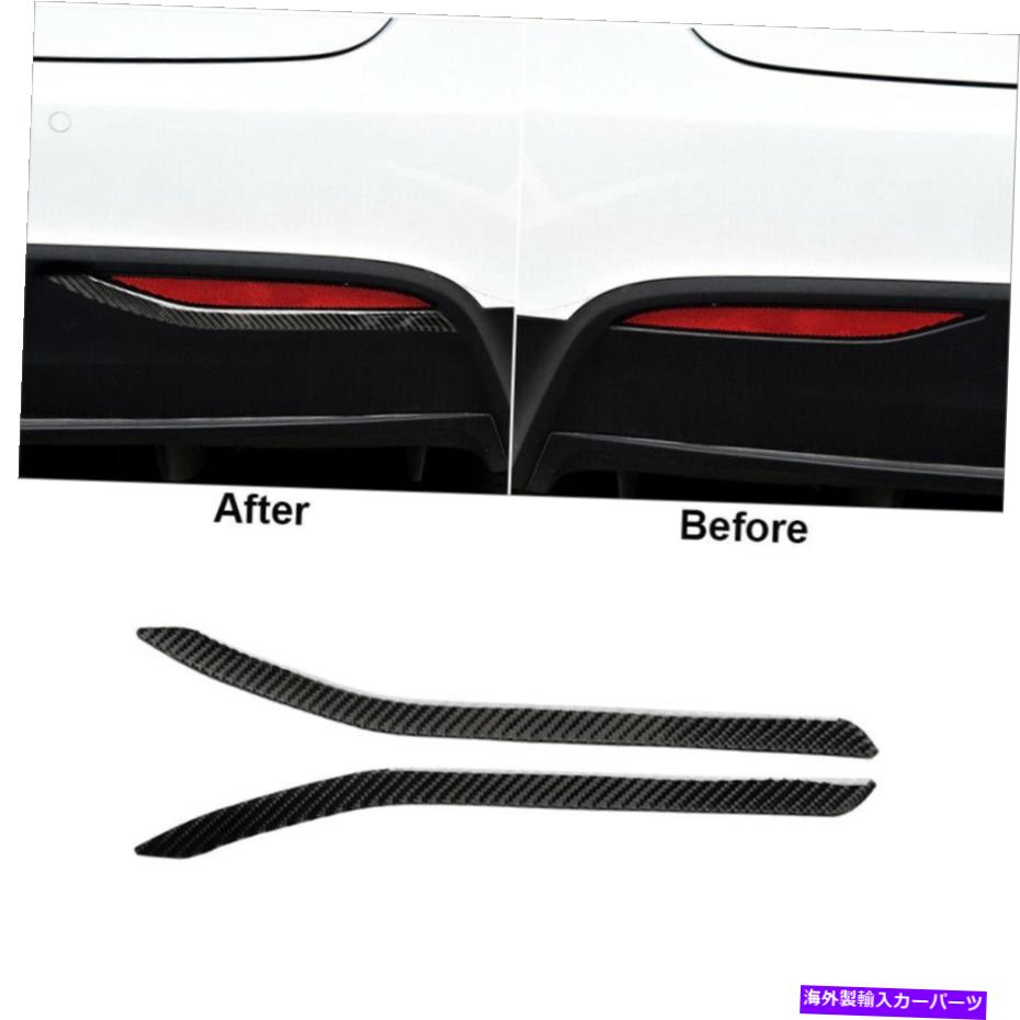 trim panel 2PCSカーボンファイバーリアフォグライトパネルカバーテスラモデルX 2014-2019のトリム 2Pcs Carbon Fiber Rear Fog Light Panel Cover Trim For Tesla Model X 2014-2019【並行輸入品】