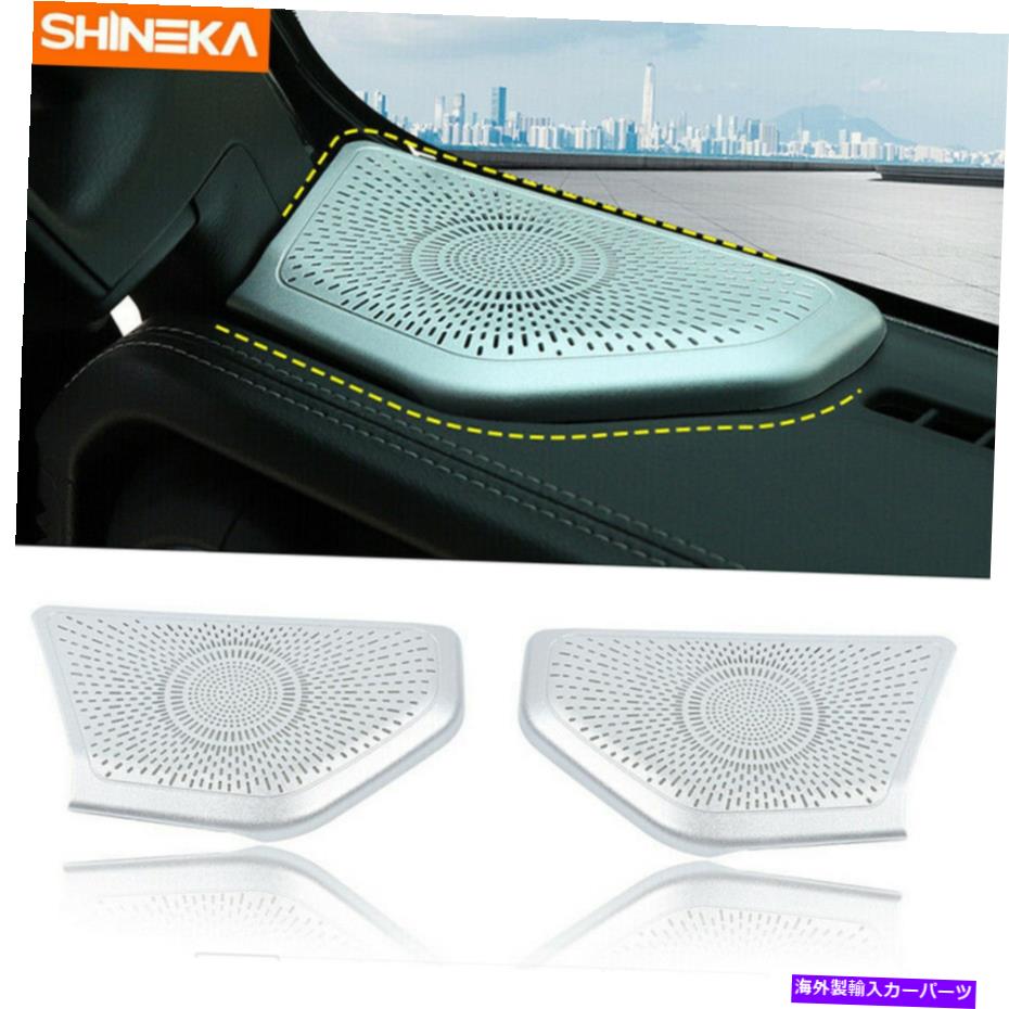 trim panel シルバーABS柱スピーカーの装飾カバー2018+ジープラングラーJl Jlu JTのためのトリム Silver ABS A pillar Speaker Decor Cover Trim for 2018+ Jeep Wrangler JL JLU JT【並行輸入品】