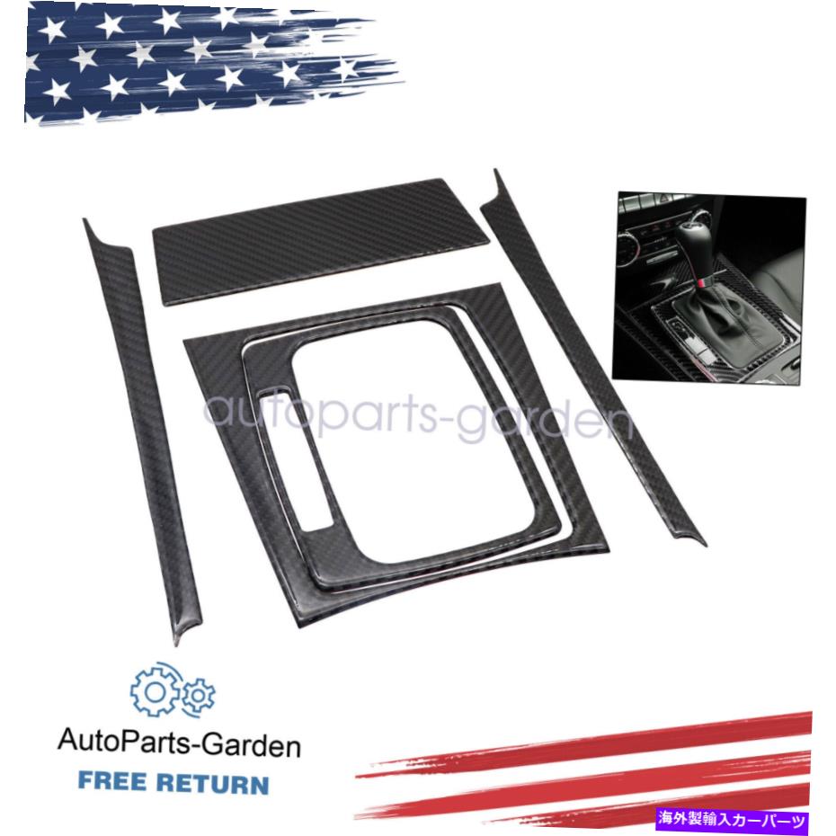trim panel メルセデスベンツCクラスW204 2007-2013用カーボンファイバーギアシフトパネルトリムキット Carbon Fiber Gear Shift Panel Trim kit For Mercedes-Benz C Class W204 2007-2013【並行輸入品】